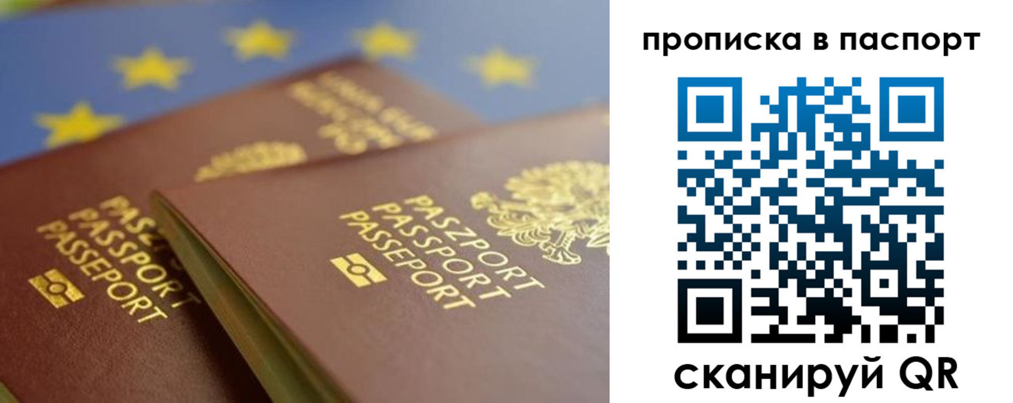 временная регистрация собственник в Мордовии